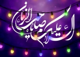 دکلمه مجری نیمه شعبان