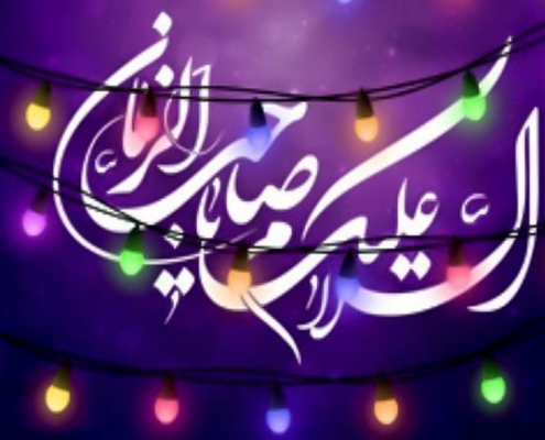 دکلمه مجری نیمه شعبان